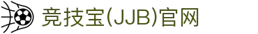 竞技宝(JJB)官网-华语电竞行业引领者